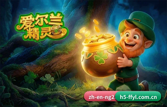 数字体育布局 - 非凡娱乐正式创立,取得多项国际数字体育数据合规服务资质,全面开启专业体育资讯服务新篇章。